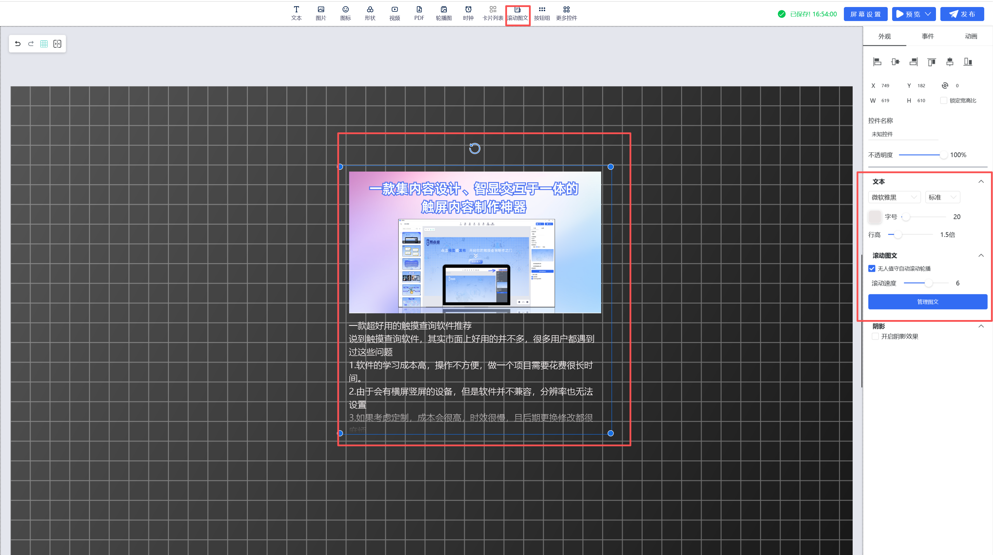 Pasted image 20260731171707.png